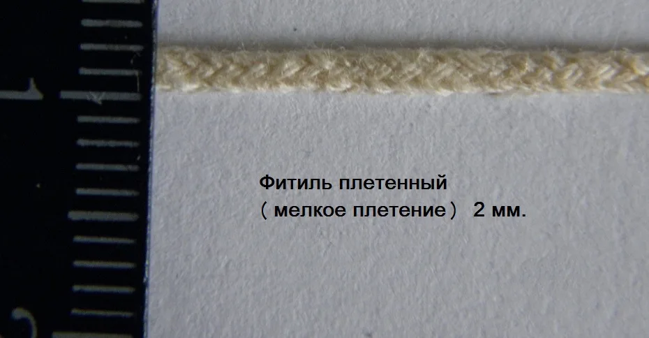 Ґніт для свічок плетений 1- 3,5 мм
