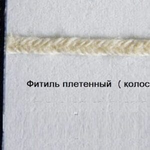 Ґніт для свічок колосок плетений 1 мм бавовняний