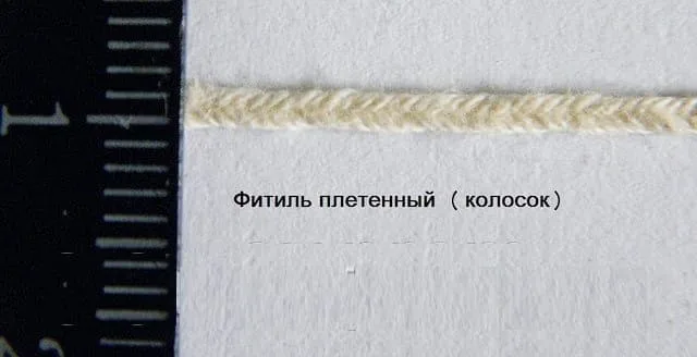 Ґніт для свічок колосок плетений 1 мм бавовняний