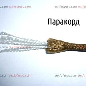 Паракорд III 550 3, 4, 5 мм 100 м.