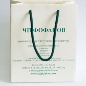 Мотузкові ручки для паперових пакетів