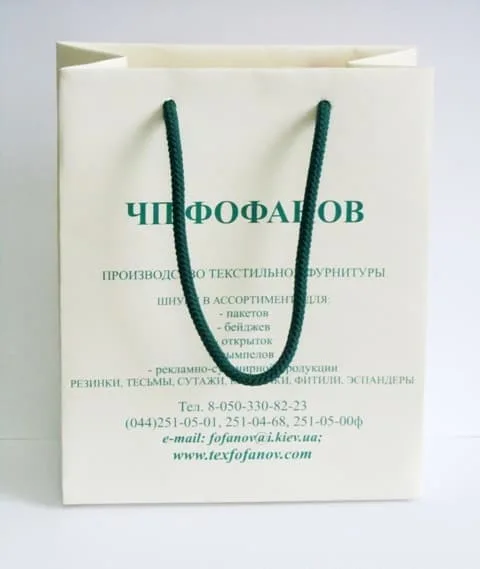 Мотузкові ручки для паперових пакетів