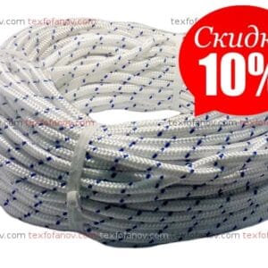 Шнур плетений поліпропіленовий 10 мм
