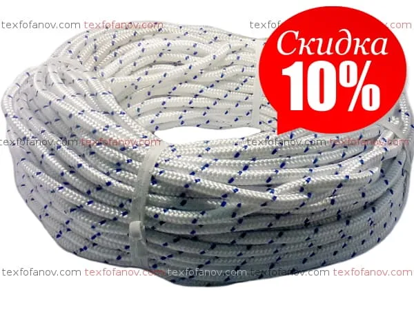 Шнур плетений поліпропіленовий 10 мм